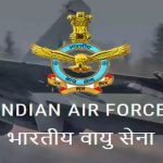 IAF Agniveer Recruitment 2024: అగ్నివీర్‌లో మ్యూజిషియన్ ఉద్యోగాలు.. అర్హతలివే..!