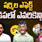 Kadapa Elections Equations: కడపలో క్లీన్ స్వీప్ కష్టమేనా..? వైసీపీకి అదే బిగ్ మైనస్ కానుందా..?