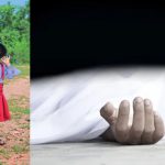 3 Years Old Girl Dead in Car: ఎంత వెతికినా కనిపించని చిన్నారి.. కారులో ఊపిరి ఆడక చనిపోయిన ౩ ఏళ్ల పాప!