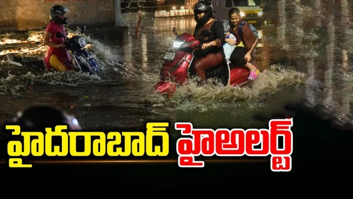 Rain updates in Hyderabad