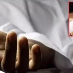 Hyderabad Realtor Murder: హైదరాబాద్ బిల్డర్ కర్ణాటకలో దారుణ హత్య.. అందుకే చంపేశారా..?