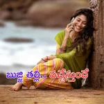 Sai Pallavi: సాయిపల్లవి ఫ్యాన్స్ రెడీ అవ్వండమ్మా.. అప్డేట్స్ వచ్చేస్తున్నాయి
