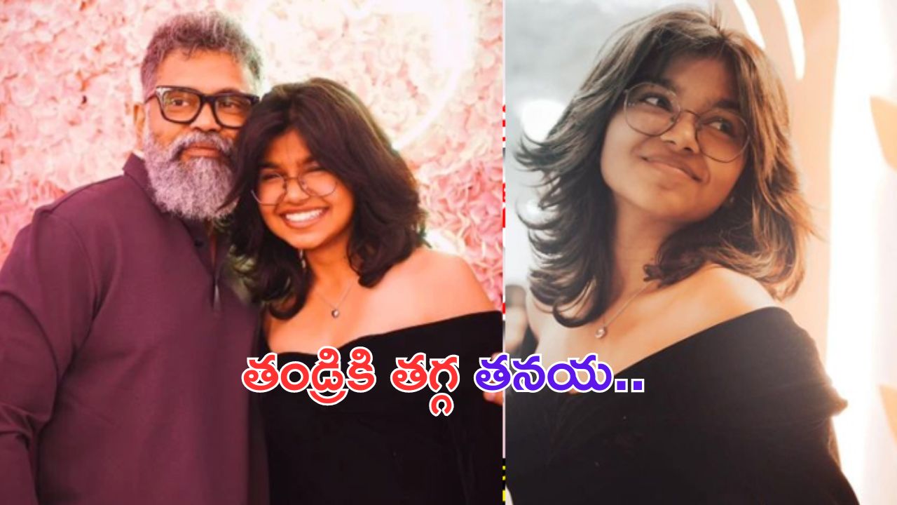 Sukrithi Veni: సుకుమార్ కుమార్తెకు అరుదైన గౌరవం..