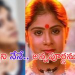 Actress Sunaina: అమ్మోరు సినిమాలో అమ్మవారుగా నటించిన ఈ చిన్నారి.. ఇప్పుడు స్టార్ కమెడియన్.. ఎవరో తెలుసా..?