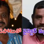 Director Surya Prakash Died: ఇండస్ట్రీలో విషాదం.. గుండెపోటుతో ప్రముఖ దర్శకుడు మృతి