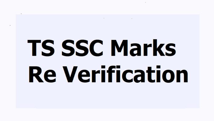 ts ssc marks re verification fee