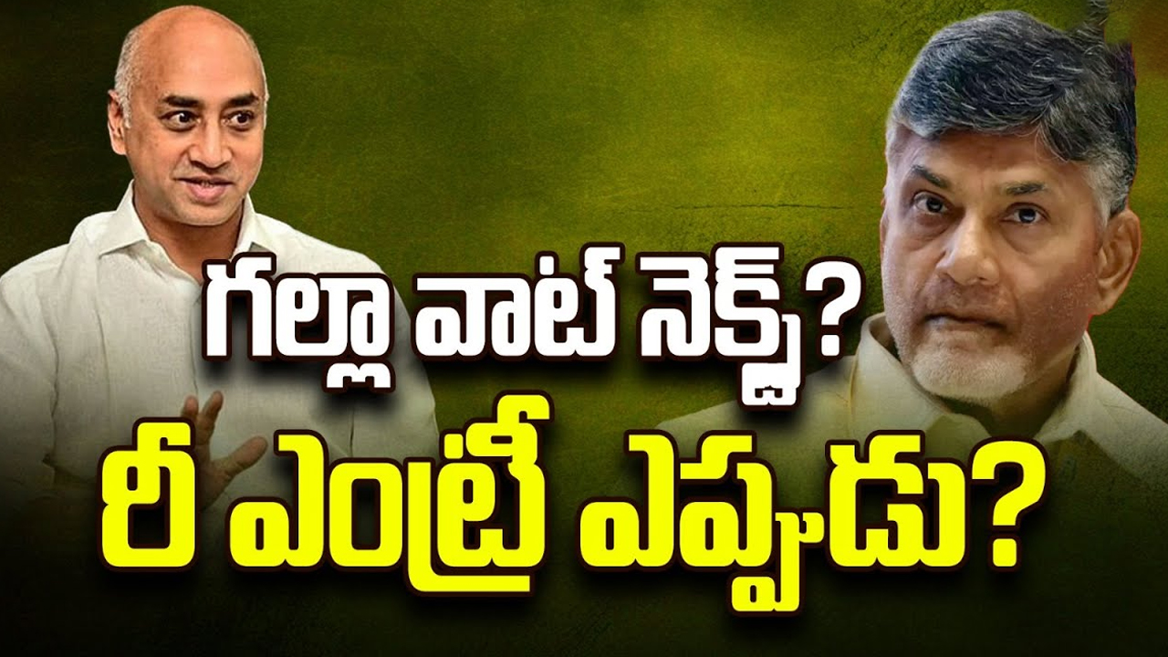 Ys Vijayamma Met Jagan: అమెరికా నుంచి వచ్చిన విజయమ్మ.. జగన్‌బాబుకు ఓదార్పు.. దూకుడు వద్దంటూ హితవు!