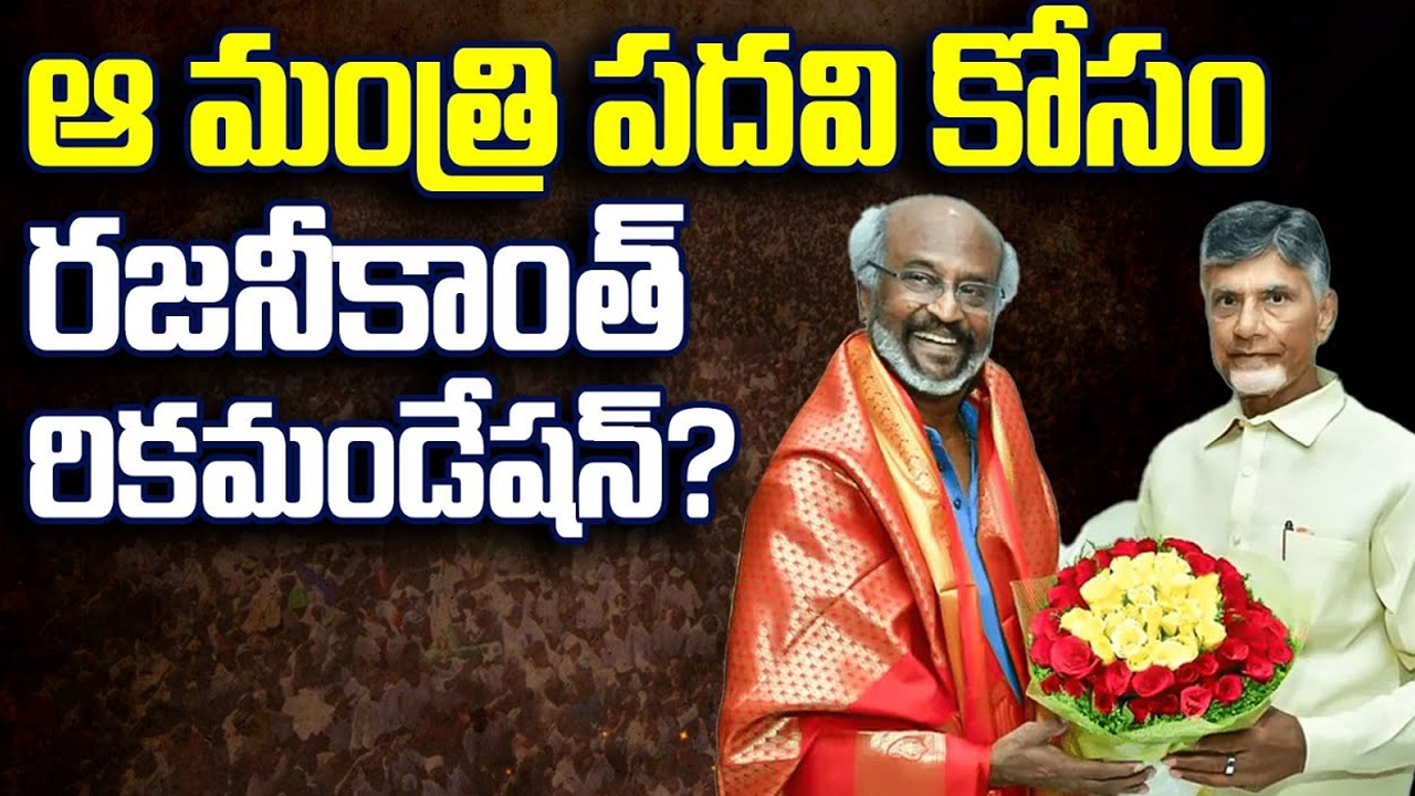 KCR Hot Comments: విచారణకు రాకుండా ఆఫీసర్లకు కేసీఆర్ ధమ్కీ
