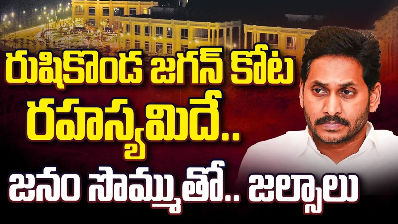 Another shock to BRS: కారు పార్టీకి మరో షాక్ తప్పదా? కాంగ్రెస్ వైపు ఎమ్మెల్యే బండ్ల, టచ్‌లో మరో ముగ్గురు!