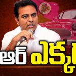 KCR Distance with KTR: జాడలేని కేటీఆర్.. ఆ పదవి నుంచి తప్పించబోతున్నారా?