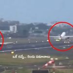 2 Flights in on Same Runway: ఒకే రన్ వేపై రెండు విమానాలు.. ముంబై ఎయిర్‌పోర్టులో తప్పిన పెను ప్రమాదం..!