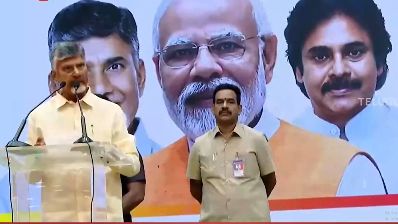 TDP Legislative Leader: కూటమి సీఎంగా చంద్రబాబు.. అందుకే ప్రతిపాదిస్తున్నామన్న పవన్ కళ్యాన్!