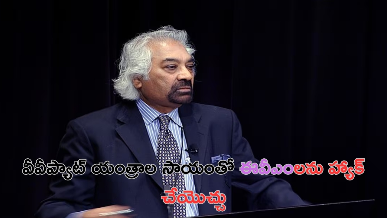 Power Bills: సీఎం కీలక నిర్ణయం.. ఇకపై మంత్రులు, ఎమ్మెల్యేలు కూడా కరెంట్ బిల్లులు చెల్లించాలంటూ..