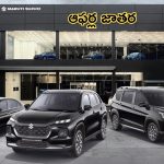 Discounts on Maruti Nexa Cars: ఇది అసలు ఆఫర్ల జాతరంటే.. మారుతి సుజికి కార్లపై ఆఫర్లే ఆఫర్లు.. ఎంతంటే..?