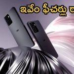 HMD Skyline: బొమ్మ అదిరిపోద్ది.. 108MP కెమెరాతో HMD కొత్త స్మార్ట్‌ఫోన్.. ఫీచర్లు చూస్తే పిచ్చెక్కిపోవాల్సిందే..?