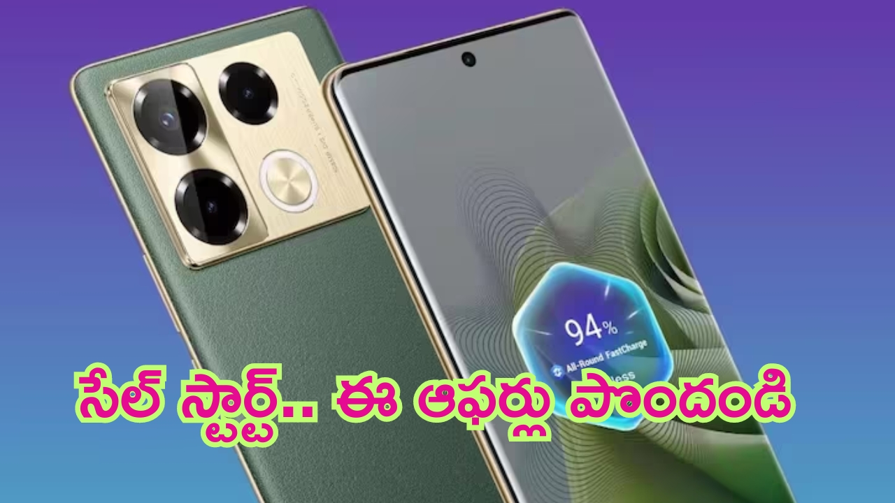 Infinix Note 40 5G Sale Offer: 108MP కెమెరా ‘ఇన్‌ఫినిక్స్ నోట్ 40’ ఫోన్ సేల్ స్టార్ట్.. ఈ ఆఫర్లు భలేగున్నాయ్!