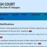 Telangana Court Jobs: ఐదు రోజులే గడువు.. తెలంగాణ హైకోర్టు ఉద్యోగాలకు దరఖాస్తు చేసుకున్నారా?