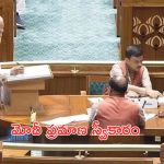 Parliament Session: ప్రారంభమైన 18వ లోక్‌సభ సమావేశాలు.. మోదీతో ప్రమాణ స్వీకారం చేయించిన ప్రొటెం స్పీకర్‌ భర్తృహరి!