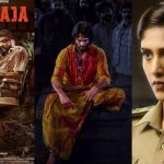 Movies Releasing This Week: ఈ శుక్రవారం థియేటర్లోకి క్రేజీ సినిమాలు.. ఇక సందడే సందడి!