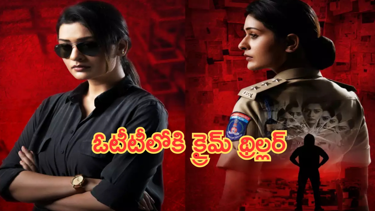 AP: ఏపీ ప్రజలకు బిగ్ అలర్ట్.. రానున్న మూడు రోజుల్లో..