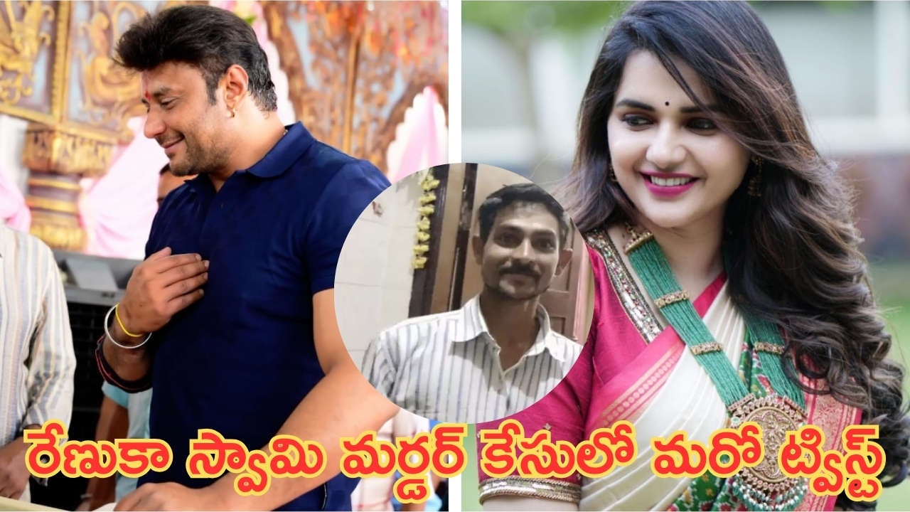 Sheena Bora Murder Case: షీనా బోరా మర్డర్ కేసులో లేటెస్ట్ ట్విస్ట్