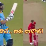 T20 Blast 2024: క్రికెట్ చరిత్రలోనే తొలిసారి.. ఔట్‌ను నాటౌట్‌గా ప్రకటించిన అంపైర్!