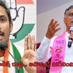 Sama Ram Mohan Reddy: ‘ఇంకా అదొక్కటే మిగిలింది..’ హరీష్ రావుపై సామ రామ్మోహన్ రెడ్డి ఫైర్..
