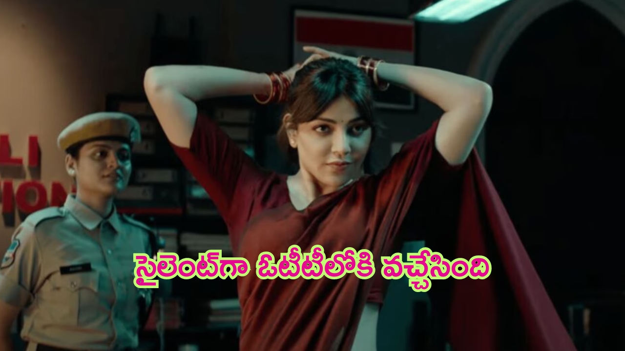 Pen Down Protest: రవాణాశాఖ అధికారుల పెన్‌డౌన్‌..నల్ల బ్యాడ్జీలతో నిరసన