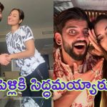Sonakshi Sinha Marriage: తనకంటే రెండేళ్ల చిన్నవాడైన ప్రియుడితో స్టార్ హీరోయిన్ పెళ్ళి.. ఎప్పుడు, ఎక్కడంటే..?