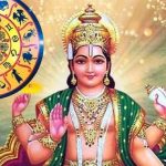 Surya Gochar 2024: బుధ రాశిలోకి సూర్యుడు.. ఈ రాశుల వారు పెట్టి పుట్టినట్లే