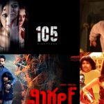 This Weekend OTT Movies: బాబోయ్.. ఇవాళ ఓటీటీలో ఇన్ని సినిమాలు, సిరీస్‌లు రిలీజ్ అయ్యాయా..?