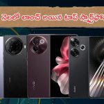 Top 5G phones launched in May 2024: మే నెలలో లాంచ్ అయిన ది బెస్ట్ స్మార్ట్‌ఫోన్లు ఇవే.. ఫీచర్లు, కెమెరా, బ్యాటరీ వీటికి హైలైట్..!