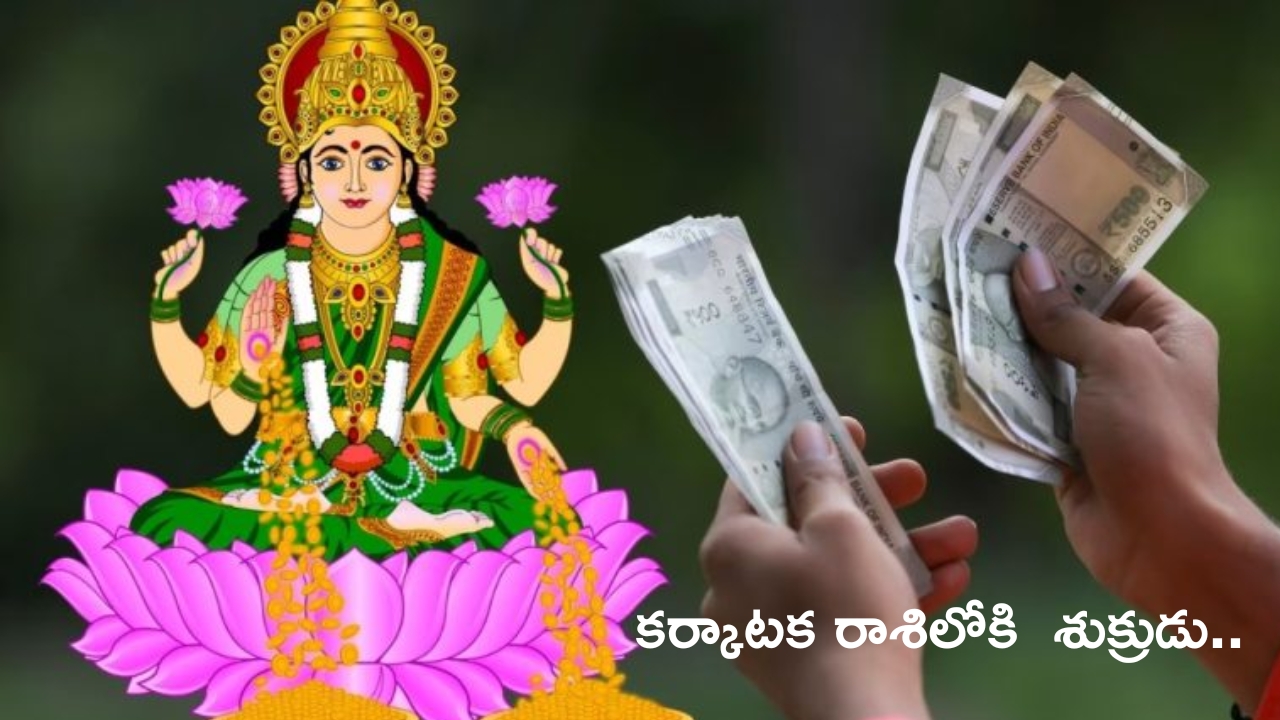 Mahesh Babu: కల్కి 2 లో కృష్ణుడిగా మహేష్ బాబు.. ?