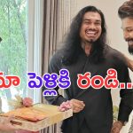 Varalaxmi Sarathkumar: కాబోయే భర్తతో కలిసి వెళ్లి.. అల్లు అర్జున్ ను పెళ్ళికి ఆహ్వానించిన జయమ్మ