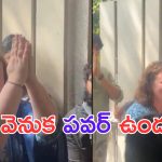 Akira Nandan : మూడో భార్య వెనుక పవన్ వారసుడి విజయదరహాసం.. ఎంత ముచ్చటగా ఉందో.. ?
