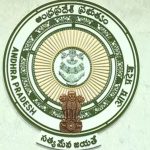 Teachers Transfer: ఏపీలో టీచర్ల బదిలీలకు బ్రేక్..ఉత్తర్వులు జారీ