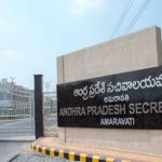 AP Secretariat: ఏపీ సచివాలయంలో అధికారుల తనిఖీలు