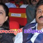 Vijayashanthi: బాలకృష్ణతో నటించకపోవడానికి కారణం అదే.. విజయశాంతి వ్యాఖ్యలు వైరల్