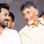 Ram Charan as a Chief Guest: చంద్రబాబు ప్రమాణ స్వీకారానికి అతిథిగా రామ్ చరణ్..!