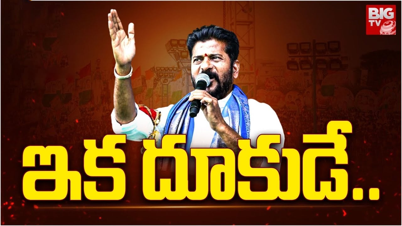 Joinings in Congress Party : ఎమ్మెల్సీ జీవన్ రెడ్డి అలకతో.. కాంగ్రెస్ లో చేరికలకు లైన్ క్లియర్