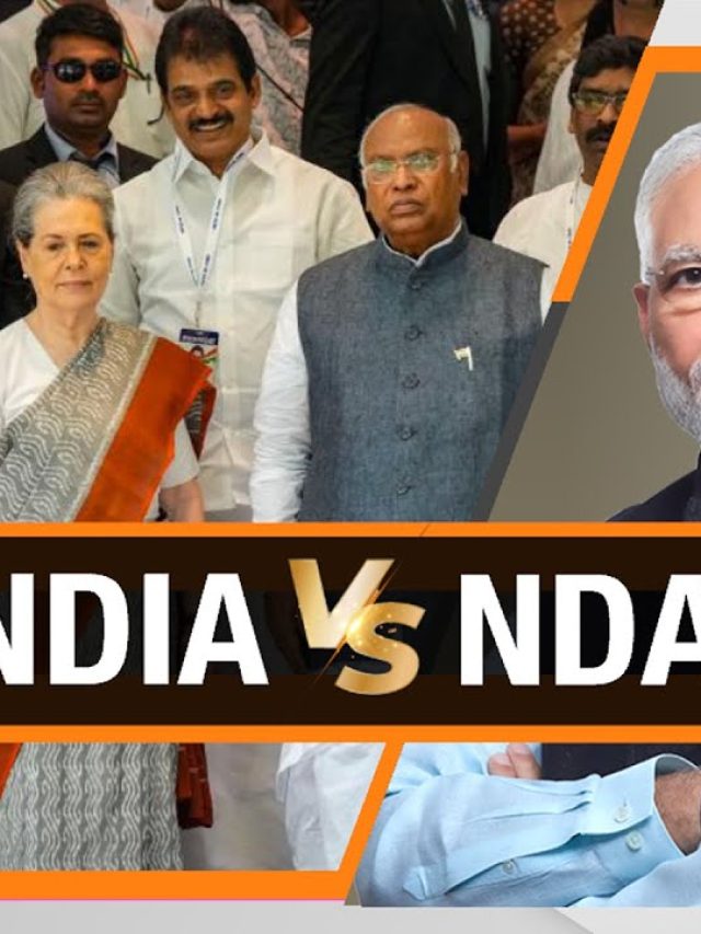 UPA, NDA, INDIA కూటమి అంటే ఏమిటి..? : What is The UPA, NDA and  INDIA alliance ?