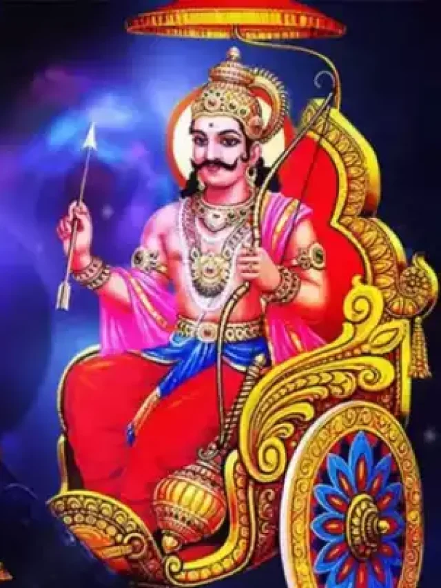 దేశంలోని శనిదేవుడి ప్రసిద్ధ క్షేత్రాలు
