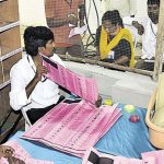 MLC By Election Counting : ఉత్కంఠగా సాగుతున్న ఎమ్మెల్సీ ఉపఎన్నిక ఓట్ల లెక్కింపు.. రాత్రికి ఫలితం ?