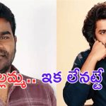 Natural Star Nani: ఆగిన ఎల్లమ్మ.. మళ్లీ డైలమాలో బలగం వేణు.. ?