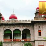 TG Phone Tapping Case Update : ఫోన్ ట్యాపింగ్ కేసును సుమోటోగా తీసుకున్న హైకోర్టు.. వాళ్లకు నోటీసులు జారీ