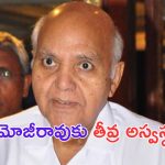 Ramoji Rao: బ్రేకింగ్.. రామోజీరావుకు తీవ్ర అస్వస్థత.. వెంటిలేటర్ పై చికిత్స