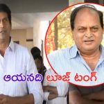 Ravi Babu: అమ్మాయిలు పక్కలోకే పనికొస్తారు అని నాన్న అనడం తప్పు.. ఎట్టకేలకు నోరు విప్పిన  రవిబాబు