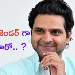 Sree Vishnu: ట్రాన్స్ జెండర్ గా మారిన స్టార్ హీరో.. ?
