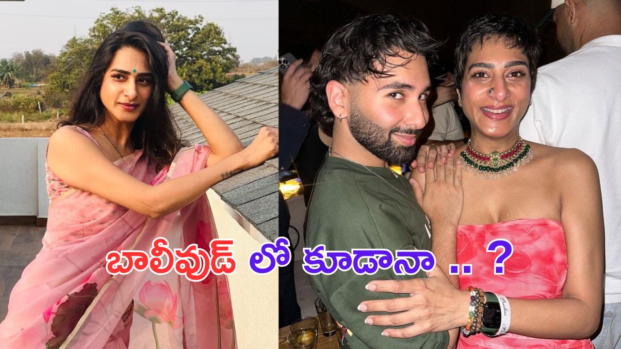 Appointment Letters: డ్రగ్స్ ఇన్‌స్పెక్టర్లకు నియామక పత్రాలు అందజేత