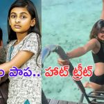 Esther Anil: బికినీలో వెంకటేష్ రీల్ కూతురు.. ఏమన్నా చూపిస్తుందా.. ?
